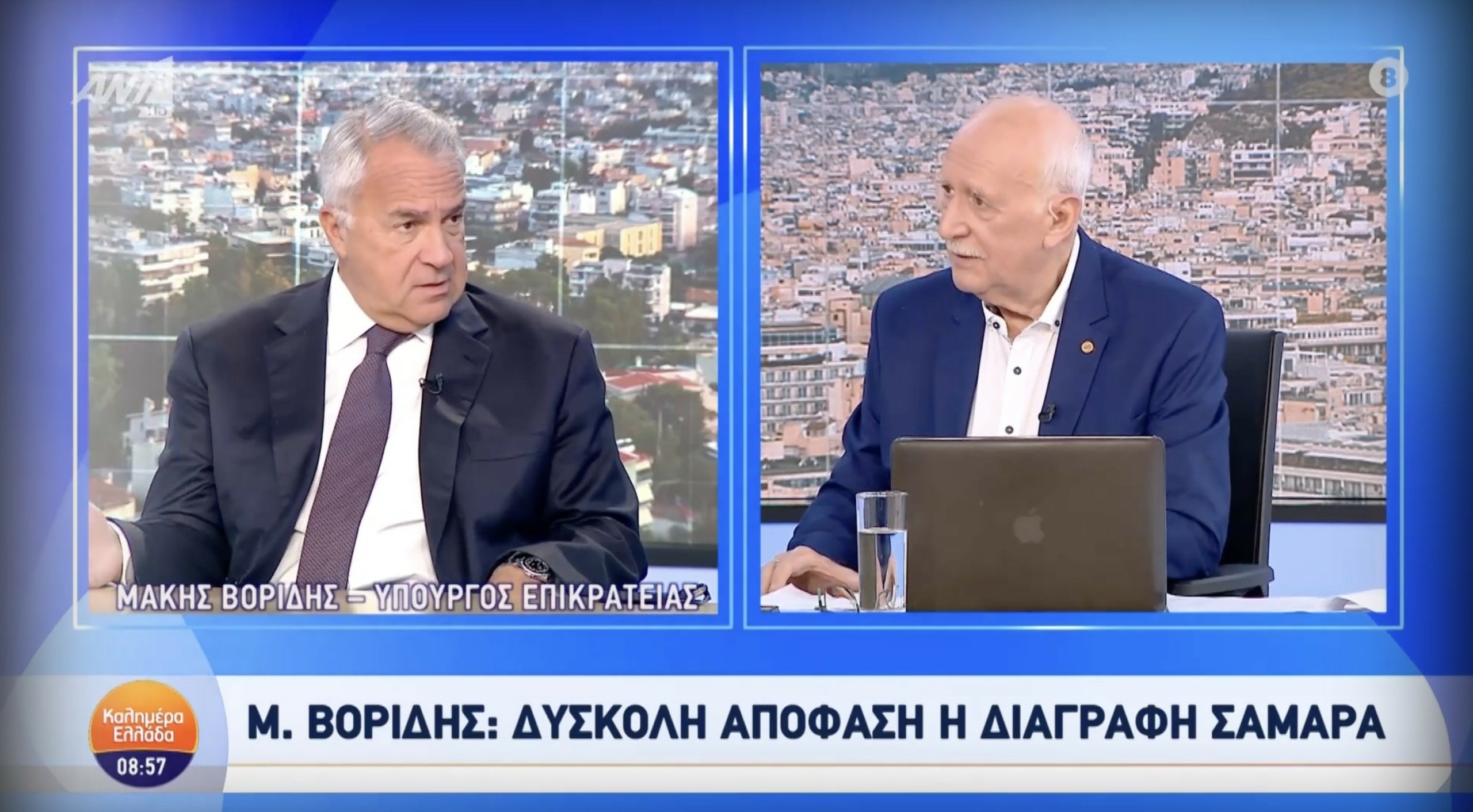 Μ. Βορίδης: Η ΚΟ της ΝΔ στηρίζει 5,5 χρόνια την κυβερνητική πολιτική, μαχητικά και ενεργητικά